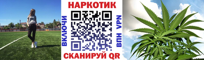 Где купить наркотики Черняховск ГАШ  Канабис  Амфетамин  Меф 