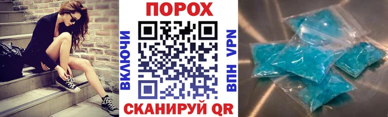 Amphetamine Розовый  Черняховск 