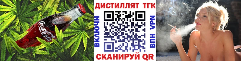 Canna-Cookies конопля  Черняховск 