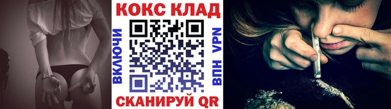 КОКАИН Эквадор  Черняховск 