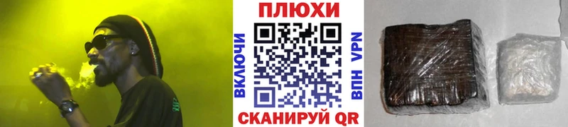 hydra рабочий сайт  Черняховск  ГАШИШ hashish 