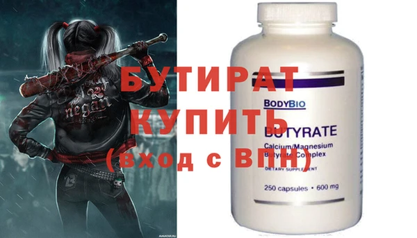 прущие грибы Белоозёрский