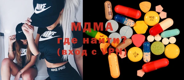 мяу мяу кристалл Белокуриха