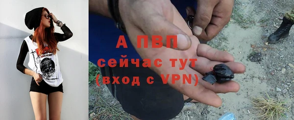 соль курить ск Беломорск