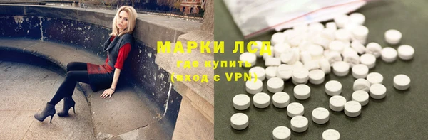 соль курить ск Беломорск