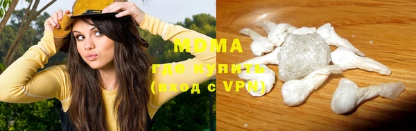 соль курить ск Беломорск
