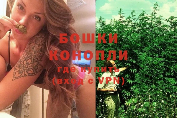 мяу мяу кристалл Белокуриха