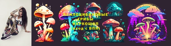мяу мяу кристалл Белокуриха