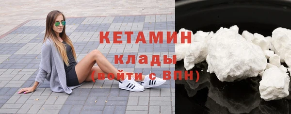 мяу мяу кристалл Белокуриха
