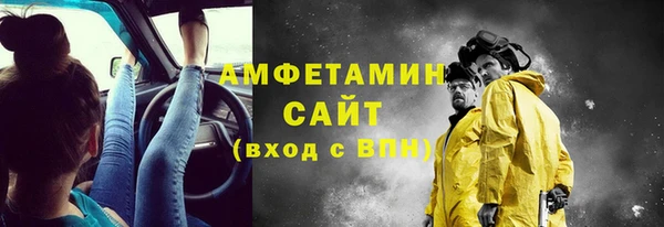 мяу мяу кристалл Белокуриха