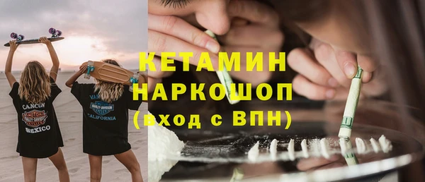 мяу мяу кристалл Белокуриха
