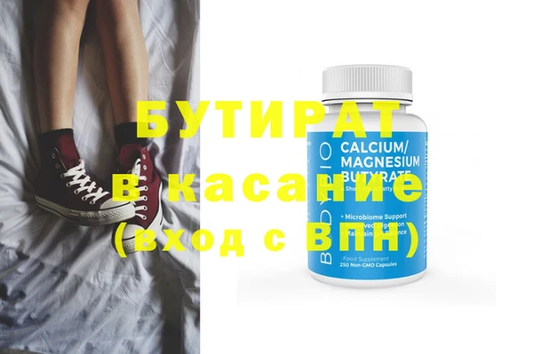 соль курить ск Беломорск