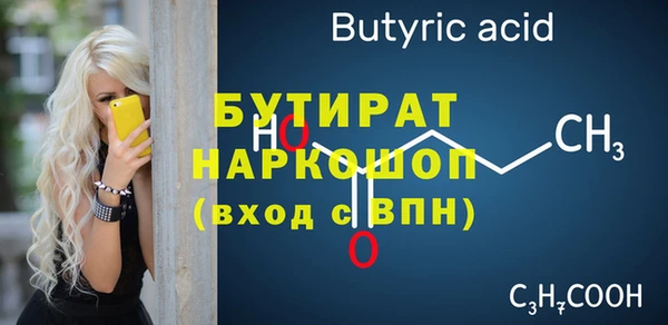 прущие грибы Белоозёрский