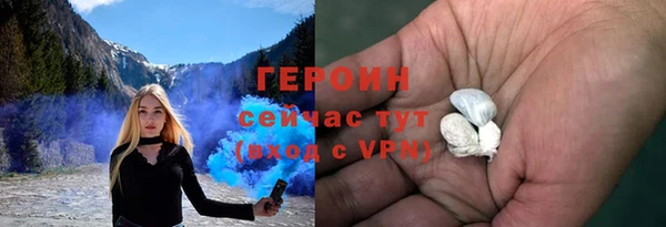 мяу мяу кристалл Белокуриха
