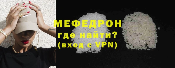 прущие грибы Белоозёрский