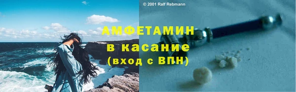 мяу мяу кристалл Белокуриха