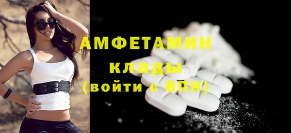 прущие грибы Белоозёрский