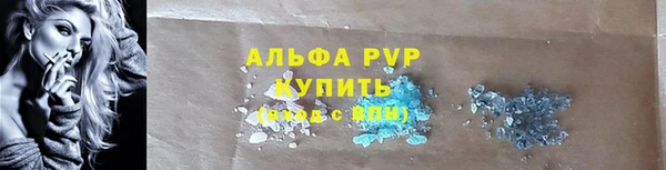 соль курить ск Беломорск