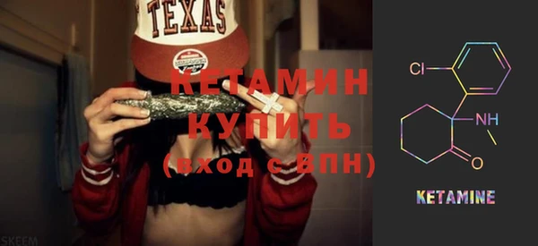 мяу мяу кристалл Белокуриха