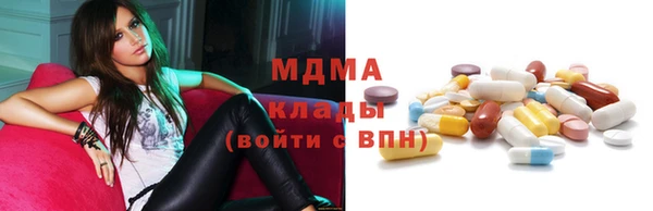 соль курить ск Беломорск