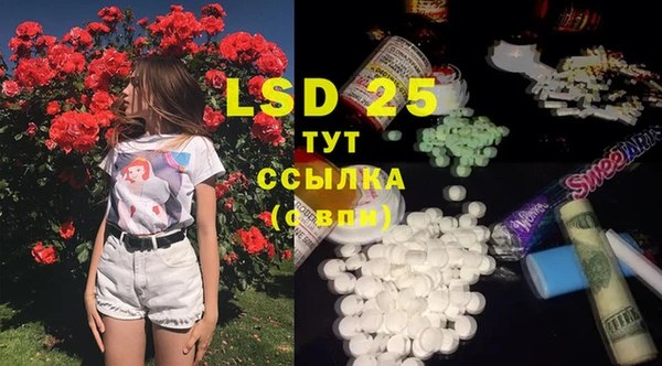 мяу мяу кристалл Белокуриха
