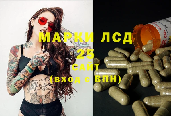 мяу мяу кристалл Белокуриха