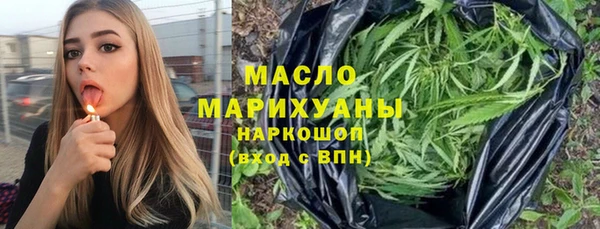 мяу мяу кристалл Белокуриха