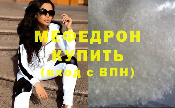 соль курить ск Беломорск
