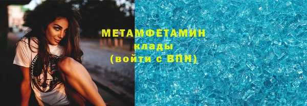 соль курить ск Беломорск