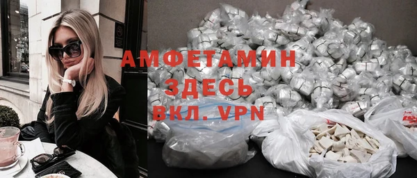 прущие грибы Белоозёрский