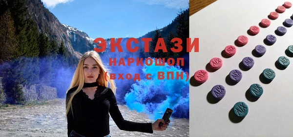 стафф Осташков