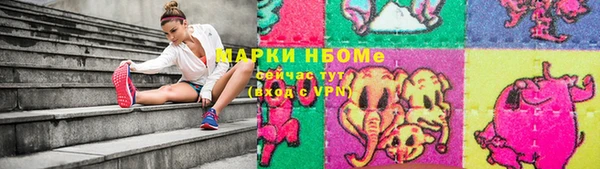 соль курить ск Беломорск