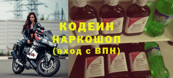 стафф Осташков
