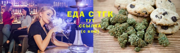 соль курить ск Беломорск