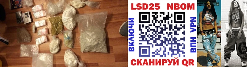 наркошоп  Черняховск  Лсд 25 экстази ecstasy 