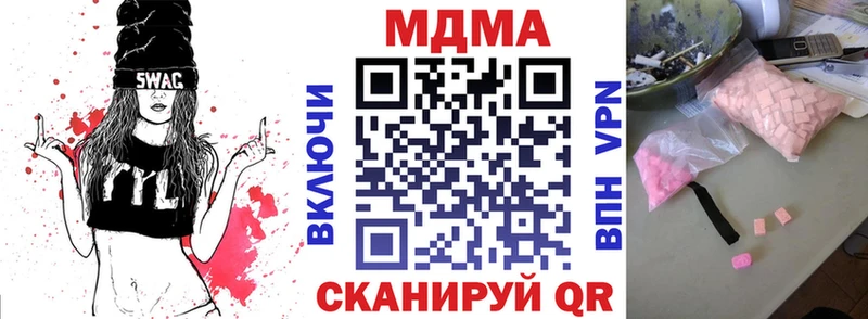 MDMA VHQ  блэк спрут онион  Черняховск 