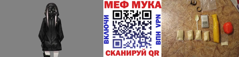 Меф кристаллы  Черняховск 