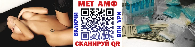 Первитин мет  Черняховск 