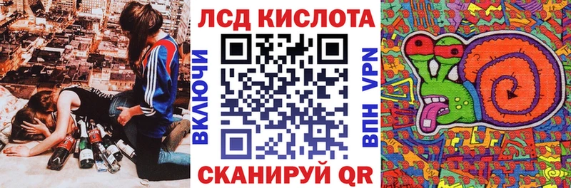 Марки NBOMe 1,8мг  Черняховск 