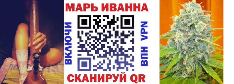 закладка  Черняховск  Марихуана VHQ 
